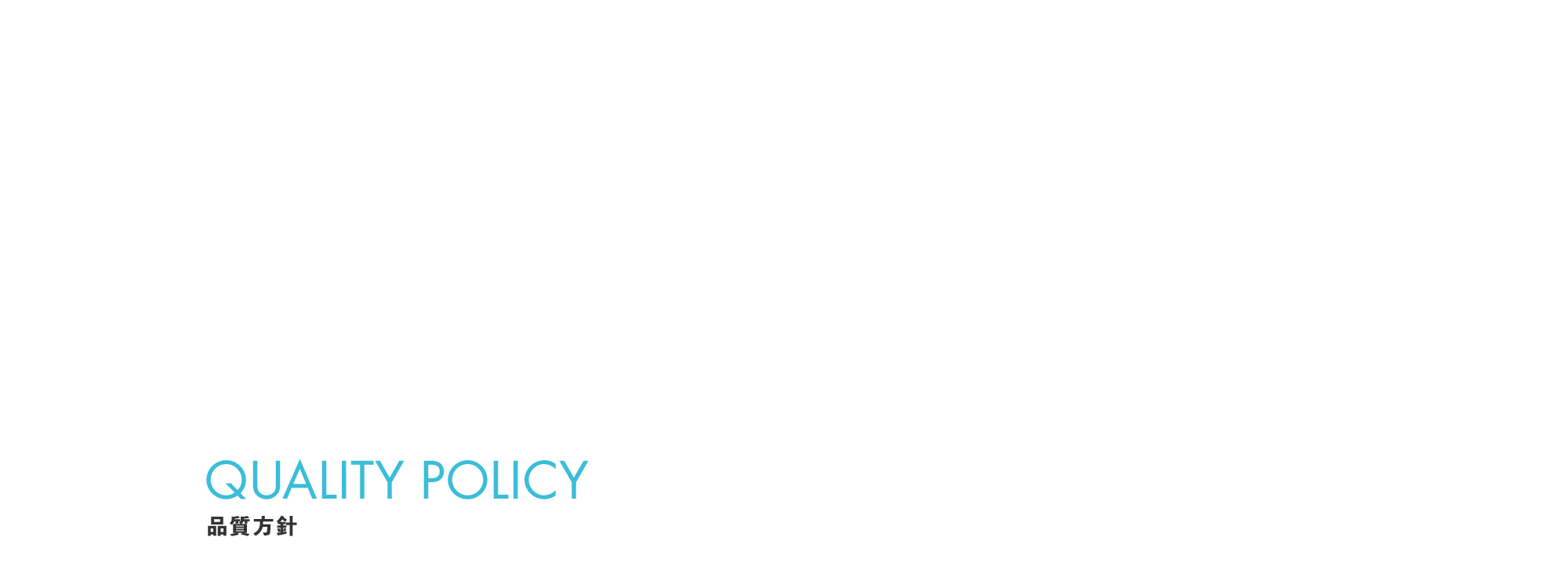 policy